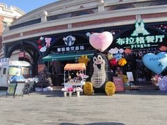 -布拉格餐厅· 中欧捷克菜(全国首店)