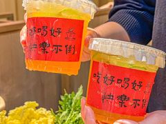 -邹开喜·炭炉鸡煲·海鲜火锅(虹口足球场店)