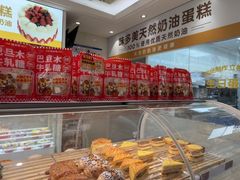 -味多美蛋糕(航天桥店)