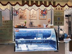 -歎雪糕低糖低脂Gelato冰淇淋