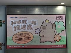 -凯德MALL(西直门店)