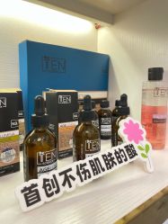 -MIDA蜜哒•科技逆龄美肤连锁