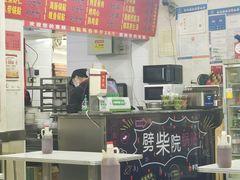 -劈柴院锅贴(沈阳路店)