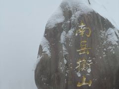-南岳衡山风景名胜区