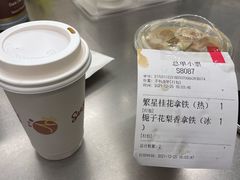 -Seesaw Coffee(上海国金中心店)