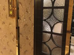 -申宴酒楼(王子百货店)