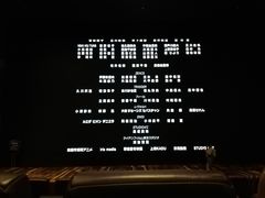-武商摩尔影城(国广IMAX激光店)