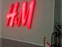 -鸿通城购物中心