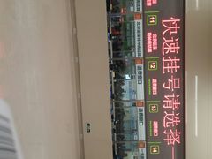 android_upload_pic-中国人民解放军总医院