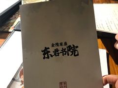 -作幺探案馆·剧本杀实景搜证