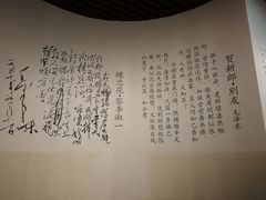 -湖南省立第一师范学校旧址