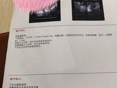 -厦门湖里天伦医院-体检中心