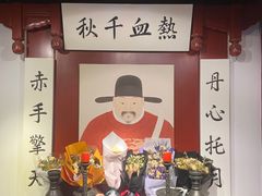 -于谦祠