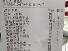 -小厨娘淮扬菜(清江苏宁广场店)