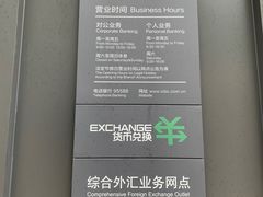 -中国工商银行(上海市华漕支行)