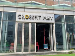 -CrossFit MET综合体能训练馆(朝阳路店)