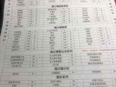 -楠火锅(龙阳广场店)