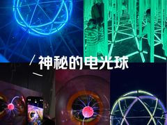 -苏州青少年科技馆