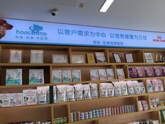 -虹泰宠物医院 ·旗舰店·24h(南秀路店)