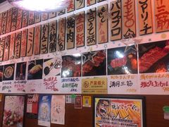 -大阪烧肉BAKA一代(十亩地店)