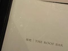 -广州柏悦酒店·悦吧·顶楼露天酒吧