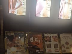 -益健·足疗汗蒸SPA(芙蓉广场店)