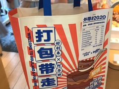 -好利来(光华中心店)