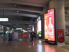 -西安北站(地铁站)