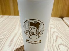 -沪上阿姨·精选茶饮(任丘华油商业街店)