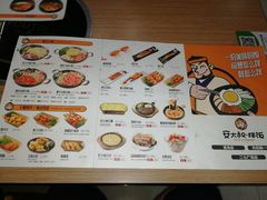 菜单-安大叔拌饭(宝龙店)