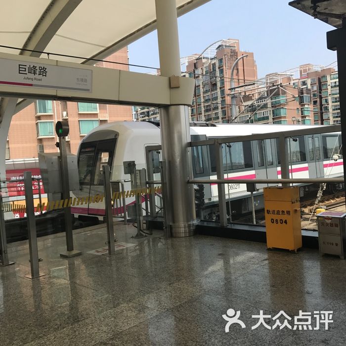巨峰路-地铁站
