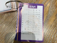 -松岛日本料理(汾江路店)