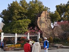 -无锡梅园公园