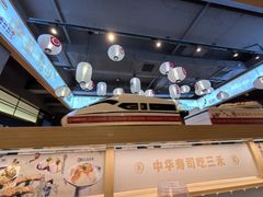 -三禾寿司(君尚店)