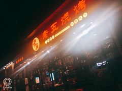 -老五烧烤(石牌岭店)