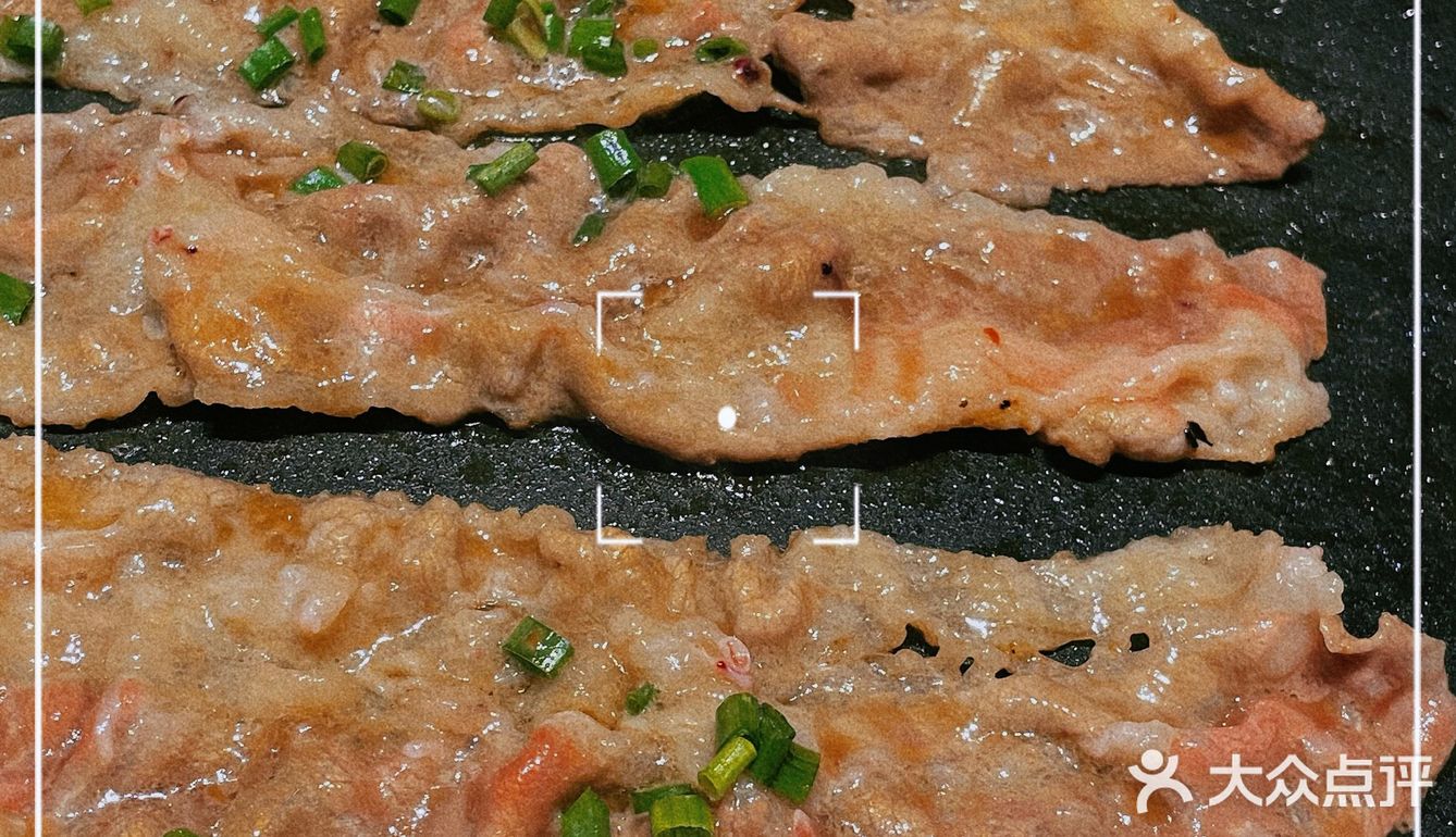 烤肉yyds🥩