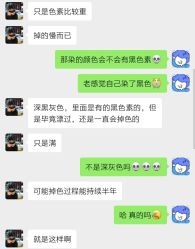 -美森形象