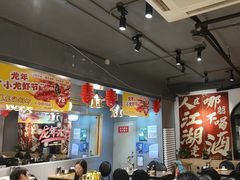 -金谷园饺子·烧烤(人大总店)