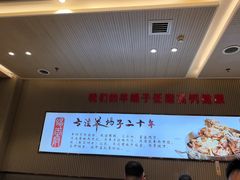 -蝎王府羊蝎子(西直门店)
