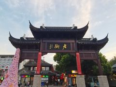 -凤城河风景区