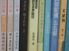 -风雨书店(下城店)
