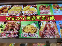 -味味香(团结湖店)