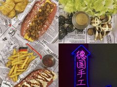 小龙虾热狗-Eckl’s爱氏热狗(猫街店)