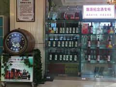-北京张裕爱斐堡酒庄