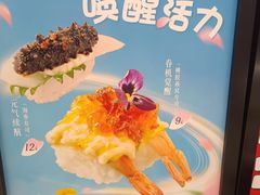 -争鲜回转寿司(太阳宫凯德PLUS店)