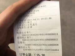 -味多美(望京店)