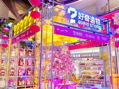 -广州保利时光里(建设大马路店)