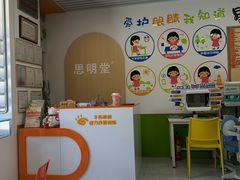 -星视野儿童近视弱视视力训练中心(富荟店)
