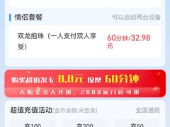 -幸福蓝海国际影城(烟台大悦城IMAX店)