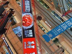 -高新活力汇Vitality